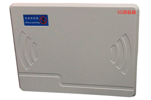 龙里经济型移动通信干扰器7路