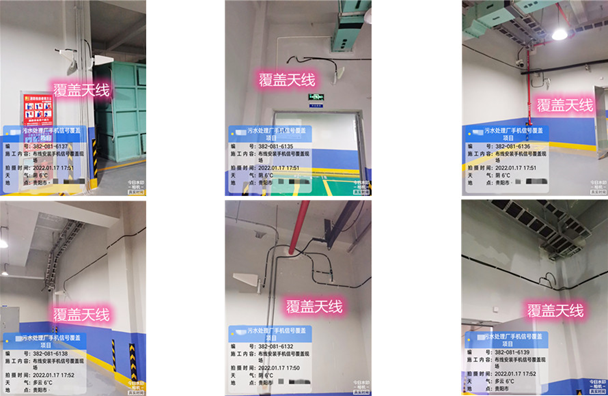  龙里污水处理净水厂地下箱体覆盖案例